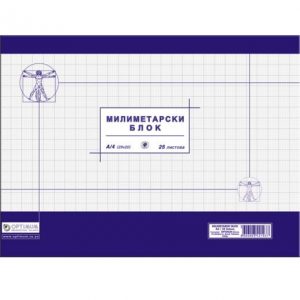 Милиметарски блок