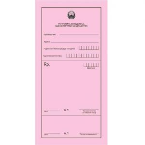 Рецепти розе