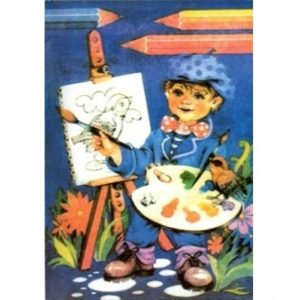 Боенка 4 годишни времиња