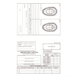Здравствен картон за заби